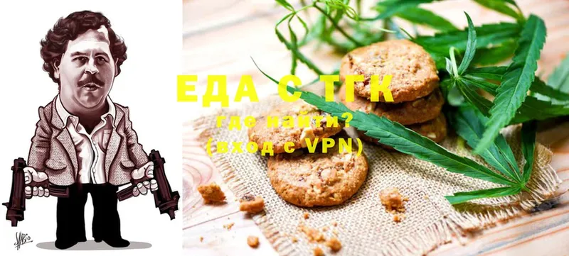 Canna-Cookies конопля  магазин    кракен зеркало  Разумное 