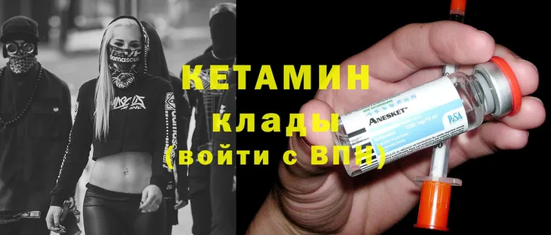 darknet Telegram  kraken ТОР  Разумное  КЕТАМИН ketamine 