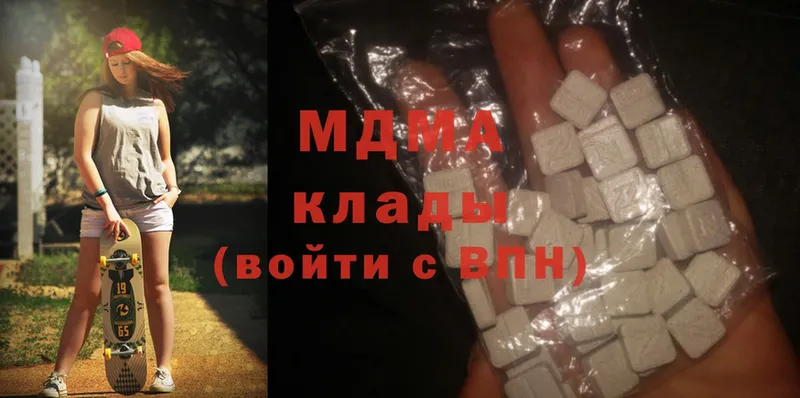 MDMA Molly  Разумное 