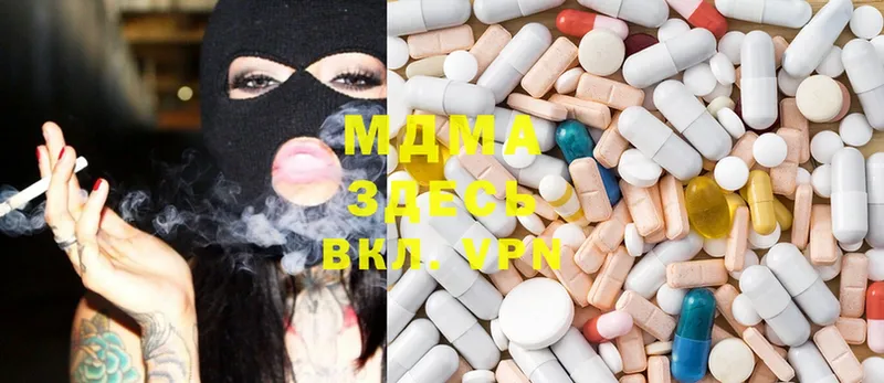 MDMA кристаллы Разумное